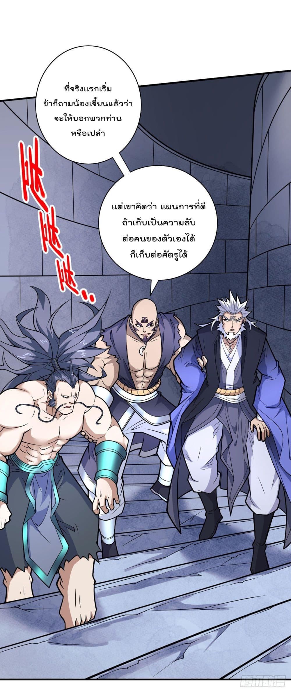 99-Ways-to-Become-Heroes-by-Beauty-Master--99-30.jpg